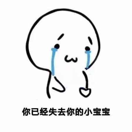 撩男友表情包一套 生活增加一些情趣 10