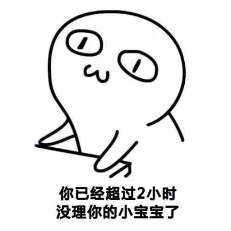 撩男友表情包一套 生活增加一些情趣 2