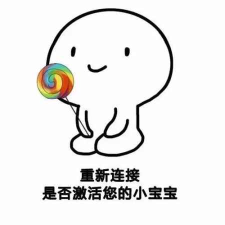 撩男友表情包一套 生活增加一些情趣 6