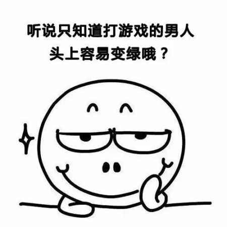 撩男友表情包一套 生活增加一些情趣 20