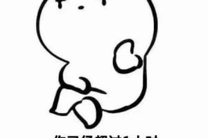 撩男友表情包一套 生活增加一些情趣