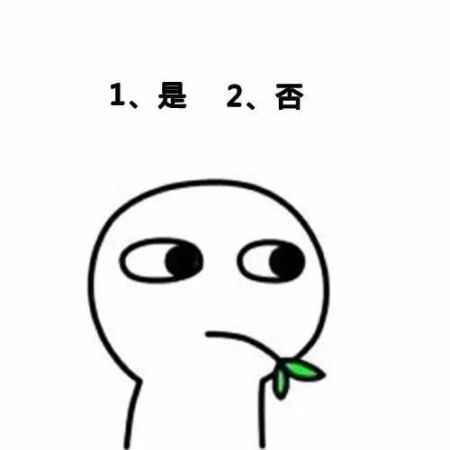 撩男友表情包一套 生活增加一些情趣 7