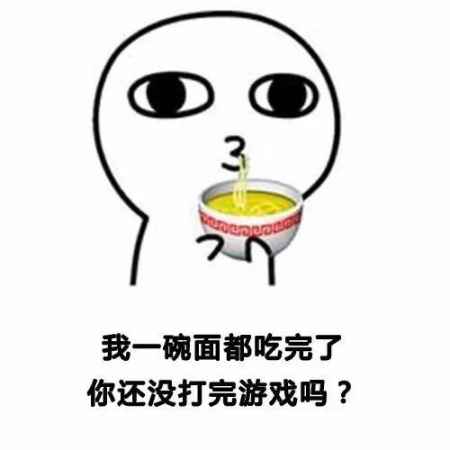 撩男友表情包一套 生活增加一些情趣 15