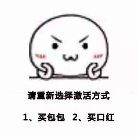 撩男友表情包一套 生活增加一些情趣 12
