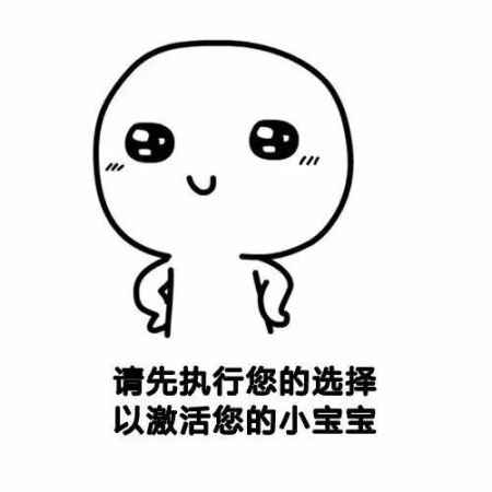 撩男友表情包一套 生活增加一些情趣 13