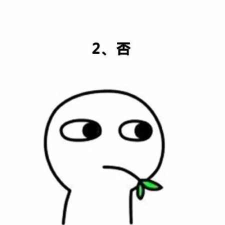 撩男友表情包一套 生活增加一些情趣 9