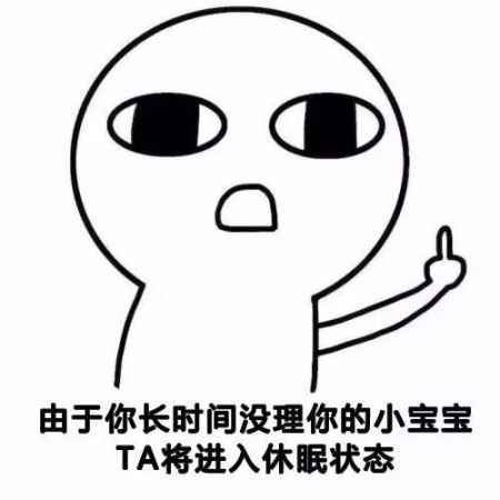 撩男友表情包一套 生活增加一些情趣 4