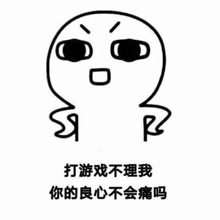 撩男友表情包一套 生活增加一些情趣 18