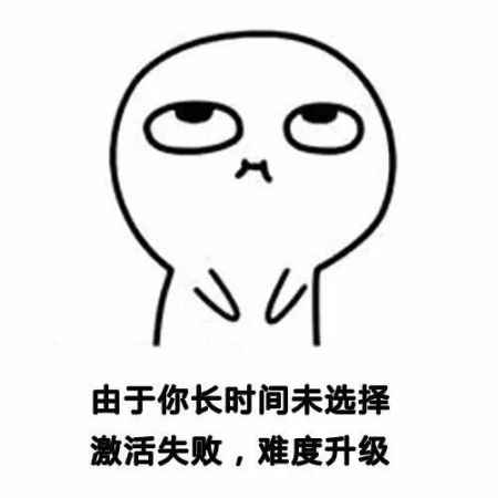 撩男友表情包一套 生活增加一些情趣 24