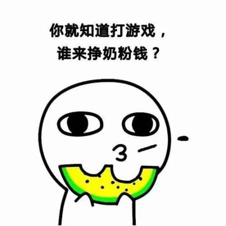 撩男友表情包一套 生活增加一些情趣 19