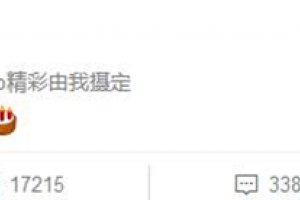 關曉彤踩點為鹿晗慶生 彼此都很在意對方的