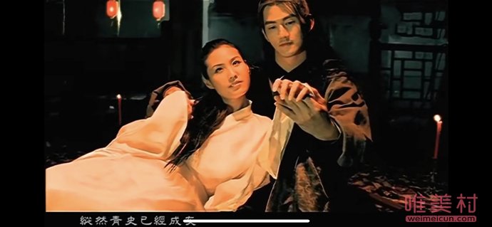 王婉霏是發如雪mv女主 網友也不忘cue周杰倫 1