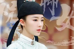 祝卿好男女演員 劇情簡介