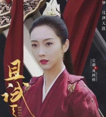 豐息對鳳棲梧動心過嗎? 黑豐息對鳳棲梧的感情 1
