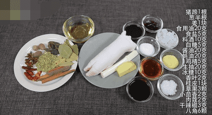 怎樣鹵豬蹄又香又好吃 鹵豬蹄配方配料表 1