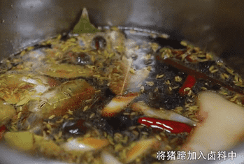 怎樣鹵豬蹄又香又好吃 鹵豬蹄配方配料表 8