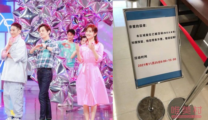 快樂大本營疑回歸 節目只有何炅一人 2