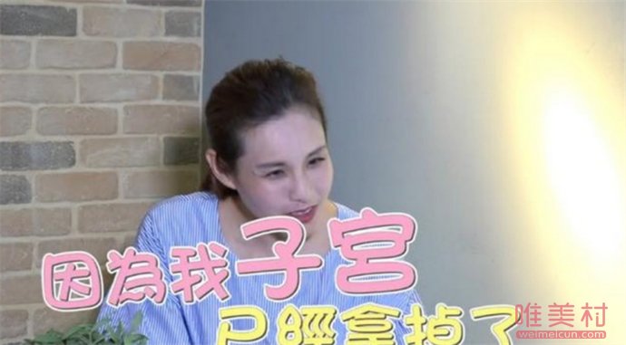 劉畊宏老婆切除子宮 王婉霏不來大姨媽真相 1