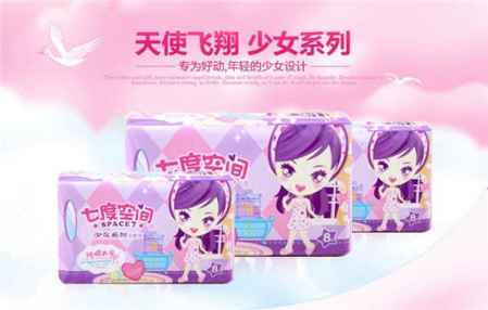 七度空間少女系列和優雅系列哪個貴 區別在哪里 1