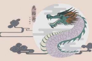 二月二龍抬頭出生的人好嗎 二月二龍抬頭出生有什么含義