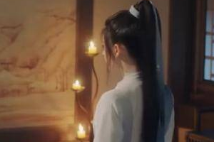 且試天下白風夕什么時候恢復身份 結局是什么