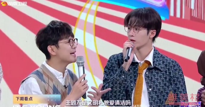 檀健次成為你好星期六常駐 一些粉絲不是很樂意 2