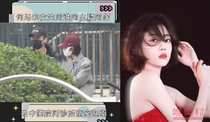 新版仙劍李逍遙演員曝戀情 李溪芮何與傳緋聞 2