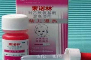 退燒藥多長時間吃一次 吃退燒藥的注意事項