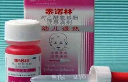 退燒藥多長時間吃一次 吃退燒藥的注意事項 1