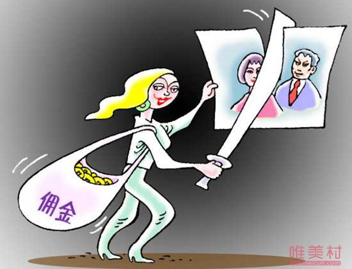 有沒有職業做小三的 職業小三是什么意思 1