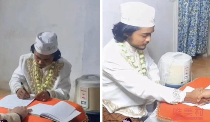 印尼男子與電飯煲結婚 結婚四天后離婚了 2