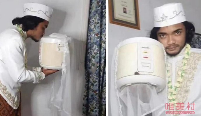 印尼男子與電飯煲結婚 結婚四天后離婚了 1