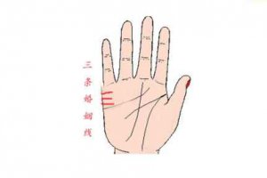 看手相桃花運怎么看 婚姻線看桃花運