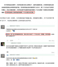 張新成感情史  張新成王藝瑾還有聯系嗎 5