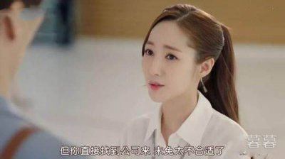 金秘為何這樣男主哥哥是誰(shuí) 1