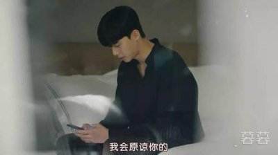 金秘為何這樣男主哥哥是誰(shuí) 2