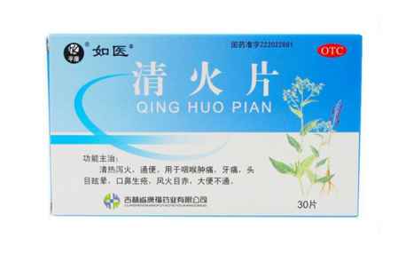吃堅果上火怎么辦 吃堅果上火的小竅門 2