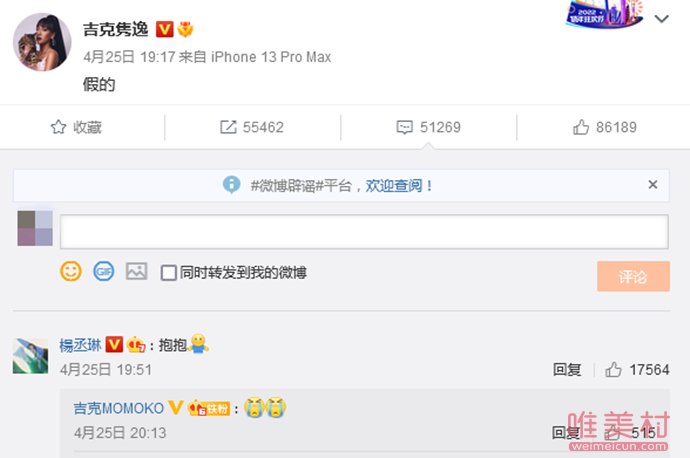李榮浩吉克雋逸被捉奸8分鐘視頻真假 李榮浩發文辟謠了 2