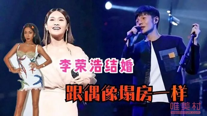 李榮浩吉克雋逸被捉奸8分鐘視頻真假 李榮浩發文辟謠了 1