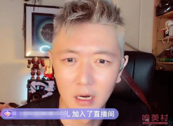 主持人田源直播間哭窮 身上的衣服才70塊錢 1