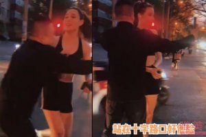 攔阻谷愛凌合影男子回應 當時并沒有惡意
