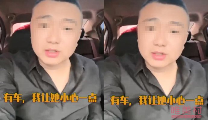 攔阻谷愛凌合影男子回應 當時并沒有惡意 2