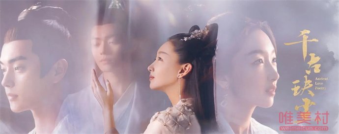 騰訊6部S+古偶劇口碑都不怎么滴 3