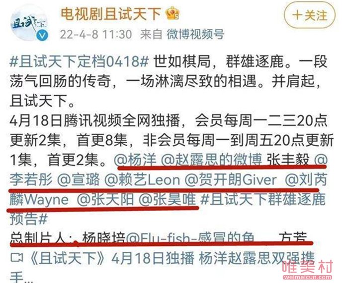 且試天下導(dǎo)演制片人婚內(nèi)出軌 且試天下導(dǎo)演被除名 2