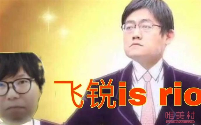 黃銳李飛是什么關(guān)系 李飛和黃銳為什么鬧翻 1