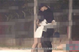 趙志偉新戀情曝光 王家茵和趙志偉在一起被拍