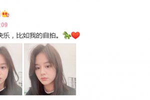 馬思純曬自拍近照 粉絲們為馬思純操碎了心