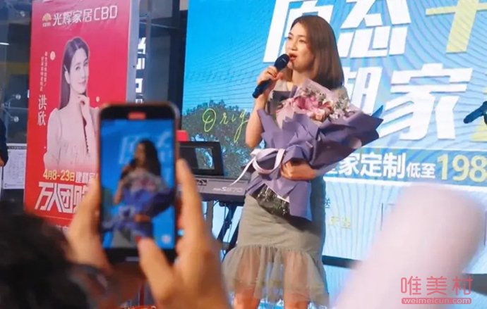 50歲洪欣商演太心酸 現(xiàn)在只能在小舞臺(tái)上 1