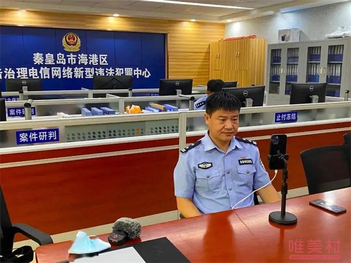 反詐警官老陳的心里話 自稱辭職是錯誤決定 2