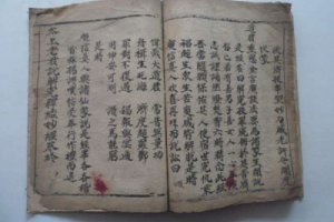 度人經(jīng)可以隨便讀嗎 這一還是挺恐怖的